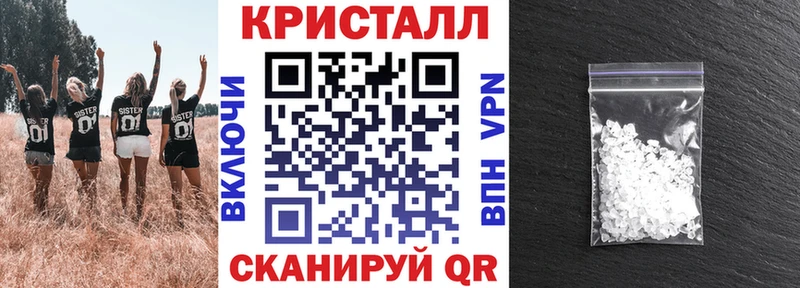 площадка клад  Абакан  АМФ Розовый 