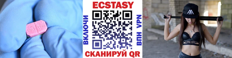 что такое   Абакан  Ecstasy бентли 