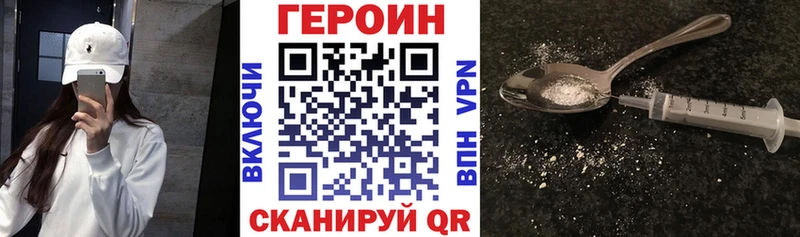 Героин Афган  ОМГ ОМГ рабочий сайт  Абакан 