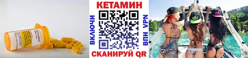 КЕТАМИН VHQ  наркотики  Абакан 