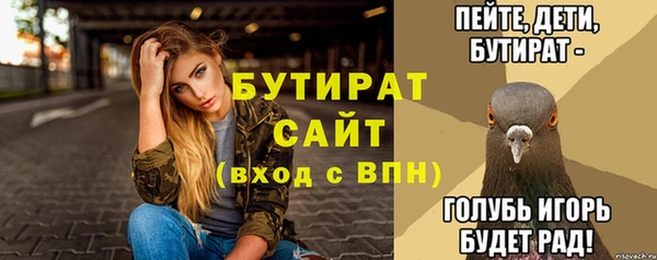спайс Белоозёрский