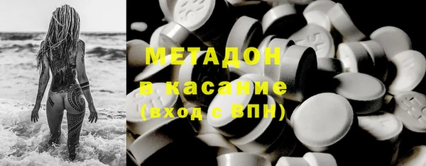винт Беломорск