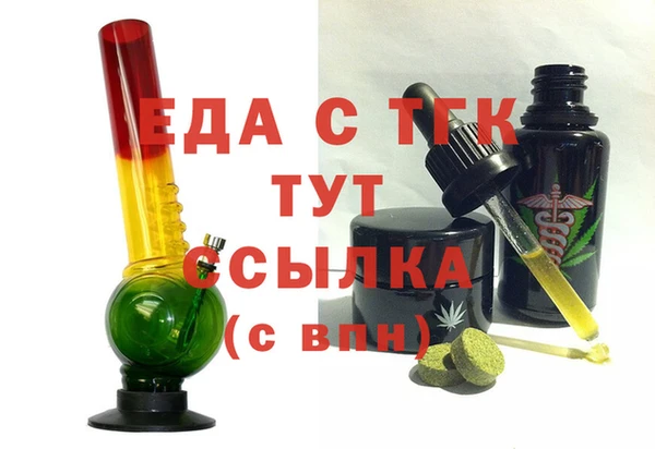 бутират Белокуриха