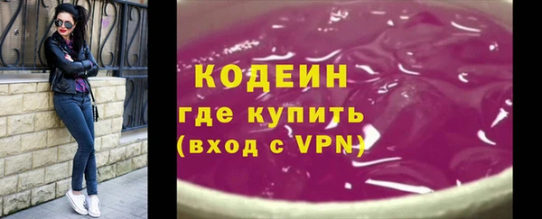 спайс Белоозёрский