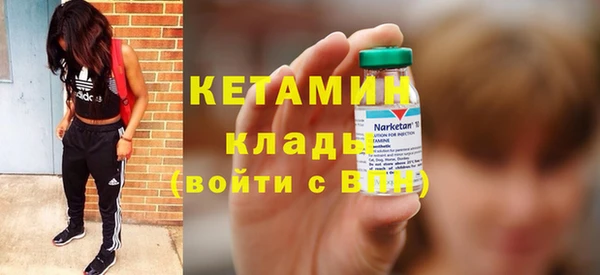 бутират Белокуриха