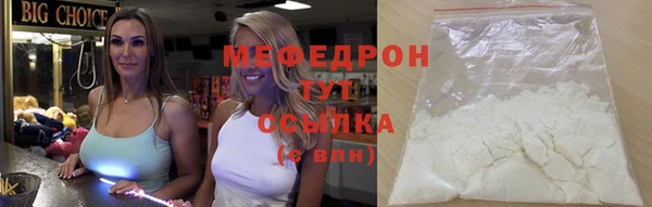 спайс Белоозёрский