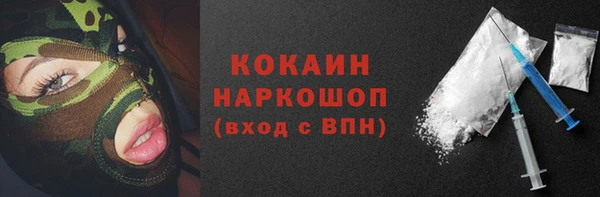 винт Беломорск
