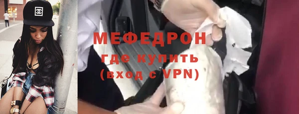 винт Беломорск