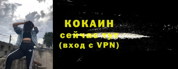 марки lsd Балахна