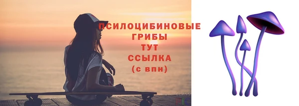 спайс Белоозёрский