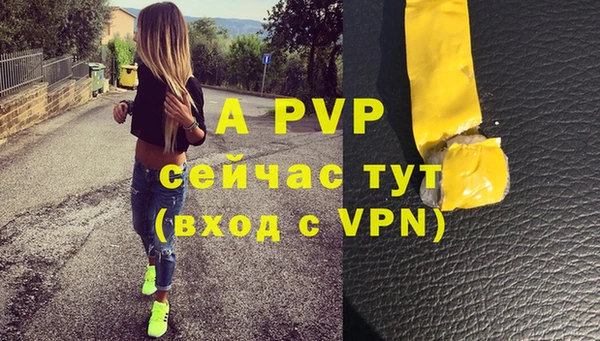 спайс Белоозёрский