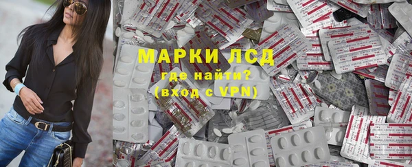 бутират Белокуриха