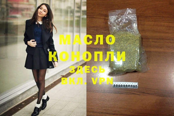 бутират Белокуриха