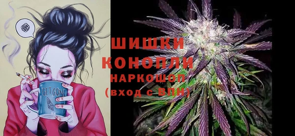 винт Беломорск