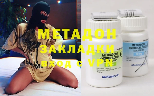 бутират Белокуриха