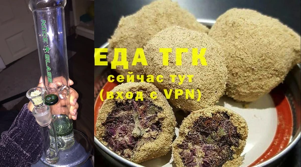 винт Беломорск