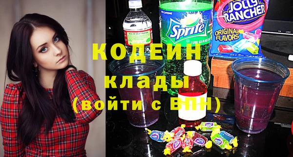 спайс Белоозёрский