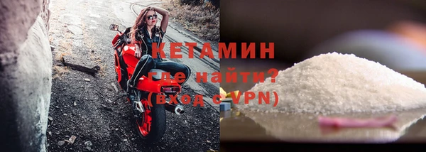 бутират Белокуриха