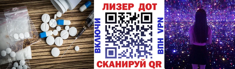 Лсд 25 экстази кислота кракен ССЫЛКА Абакан