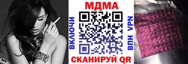 MDMA VHQ  купить  сайты  Абакан 