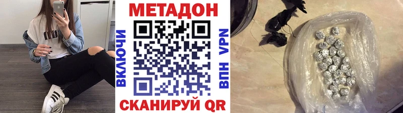 купить закладку  Абакан  гидра онион  Метадон methadone 