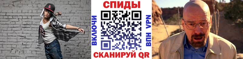 Метамфетамин винт  цена   сайты даркнета официальный сайт  Абакан 