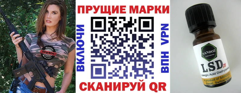 хочу   Абакан  Марки 25I-NBOMe 1,5мг 