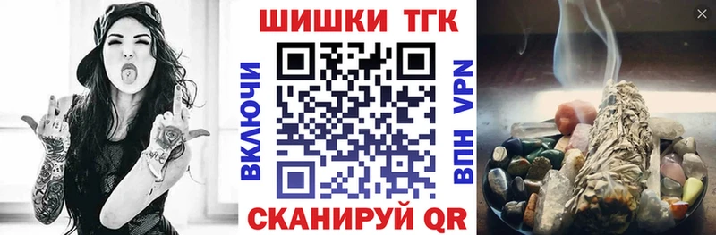 купить наркотики сайты  hydra зеркало  МАРИХУАНА планчик  Абакан 